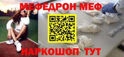 молекула духа Кузнецк