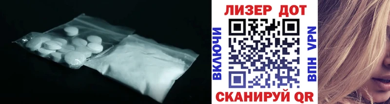 ЛСД экстази кислота  Копейск 
