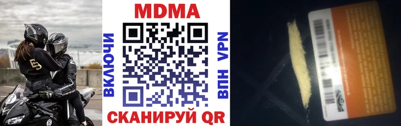 MDMA кристаллы МЕГА ссылка Копейск