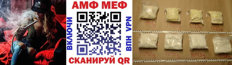 закладка  Копейск  Первитин мет 