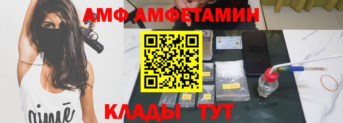 Метамфетамин  Вход с VPN  Копейск  Метамфетамин пудра  Метамфетамин пудра 