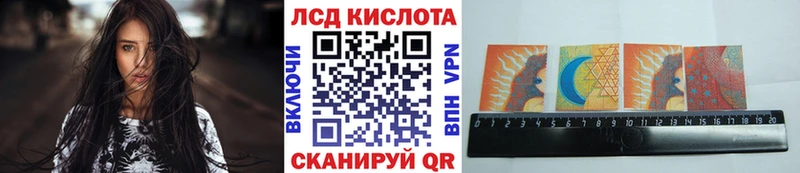 Марки 25I-NBOMe 1500мкг  цена   Копейск 