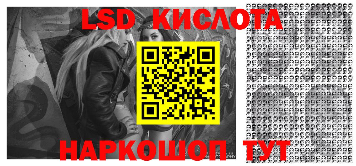 Наркотические марки 1500мкг Копейск