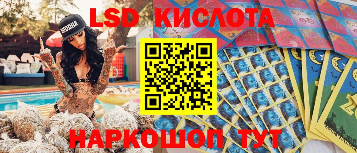 Марки 25I-NBOMe 1500мкг  Марки N-bome  Марки 25I-NBOMe 1500мкг  как найти   Вход с VPN  Копейск 