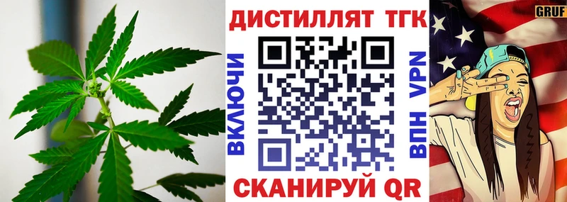 Дистиллят ТГК Wax  omg как зайти  Копейск 