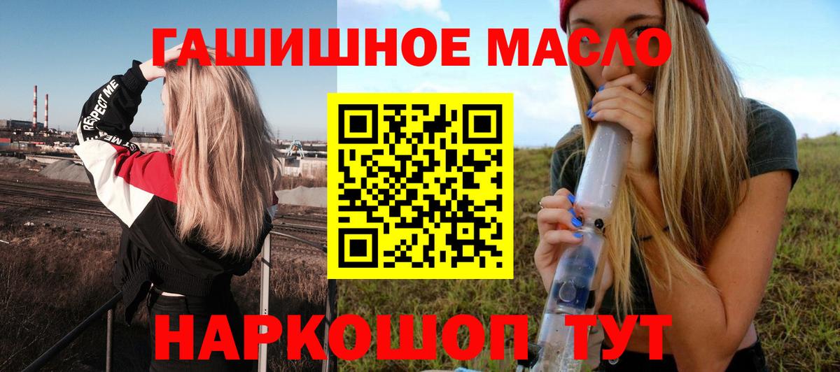 Копейск  купить наркоту  omg онион  ТГК Wax  Вход с VPN 