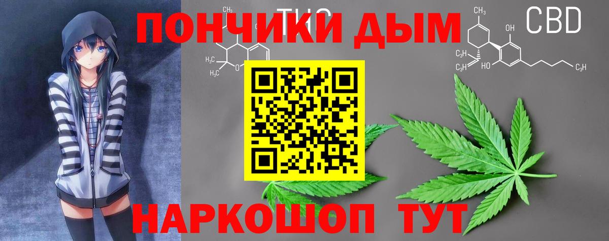 Каннабис гибрид Копейск